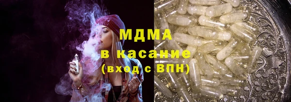 MDMA Армянск